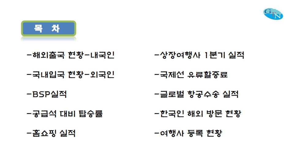 에디터 사진